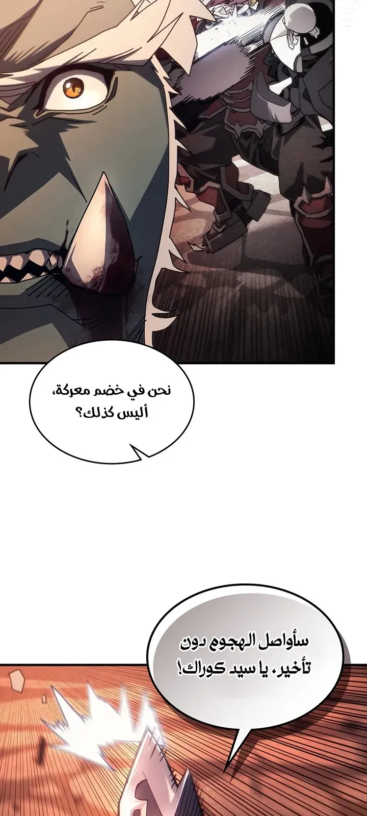 الصفحة 63 من 68