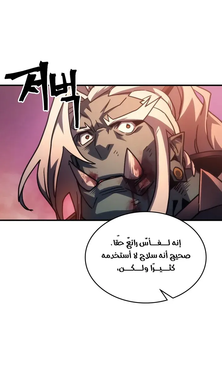 الصفحة 60 من 68