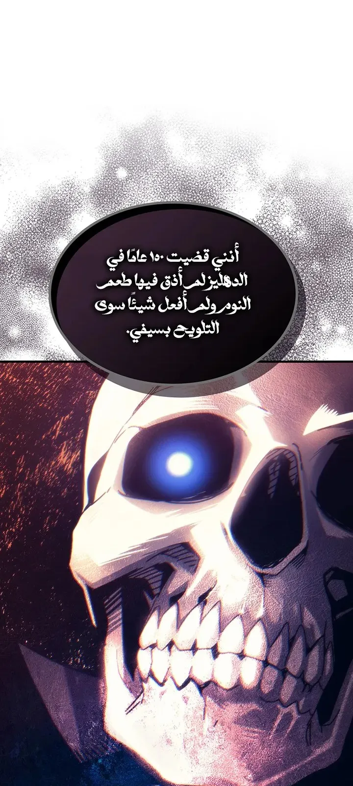 الصفحة 9 من 68