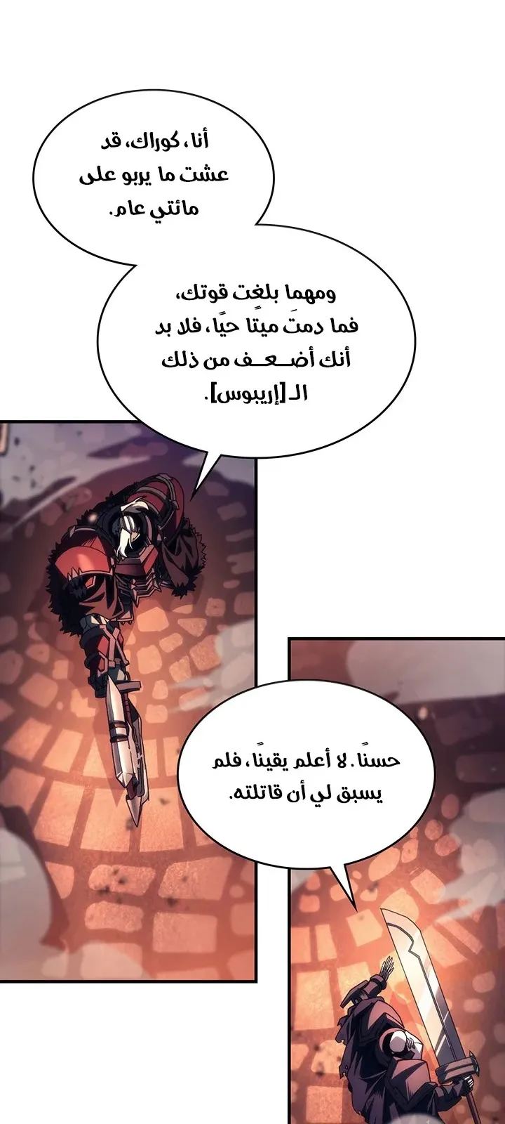 الصفحة 7 من 68