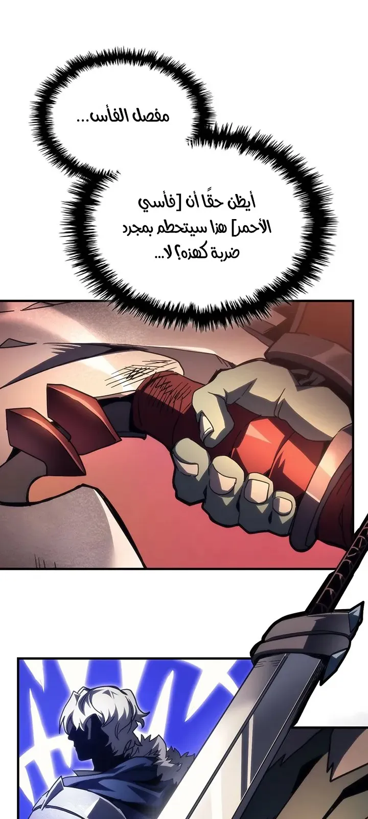 الصفحة 45 من 68