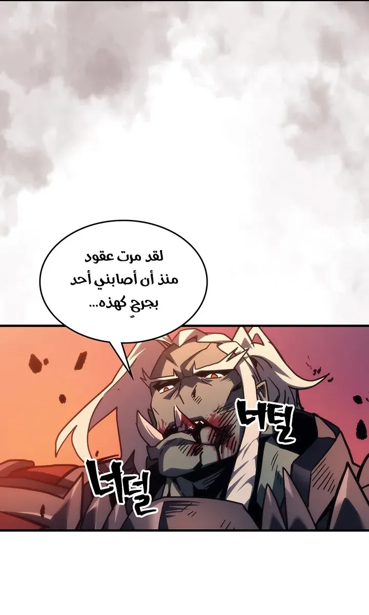الصفحة 55 من 68