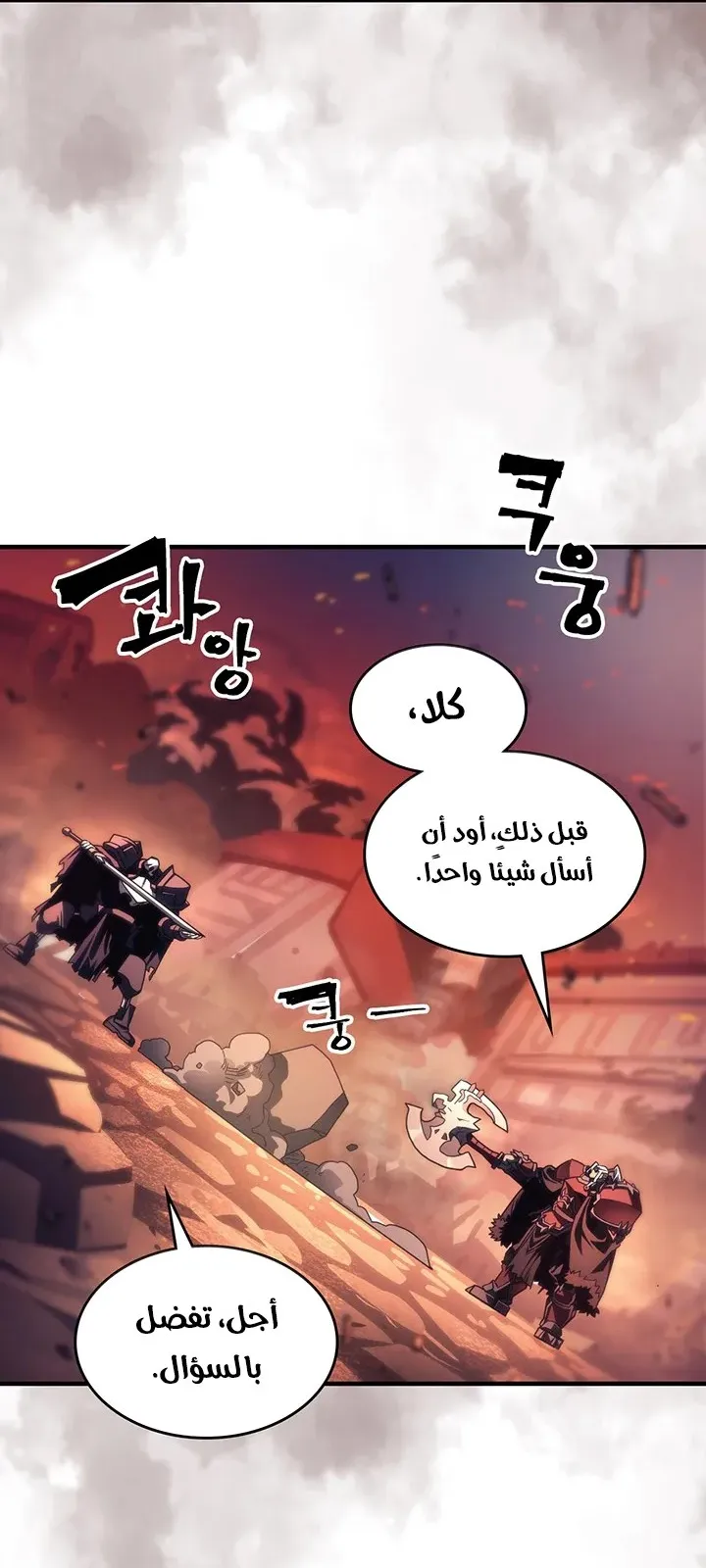 الصفحة 4 من 68