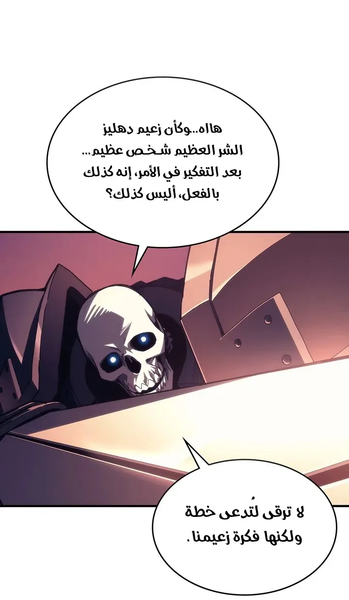 الصفحة 6 من 68