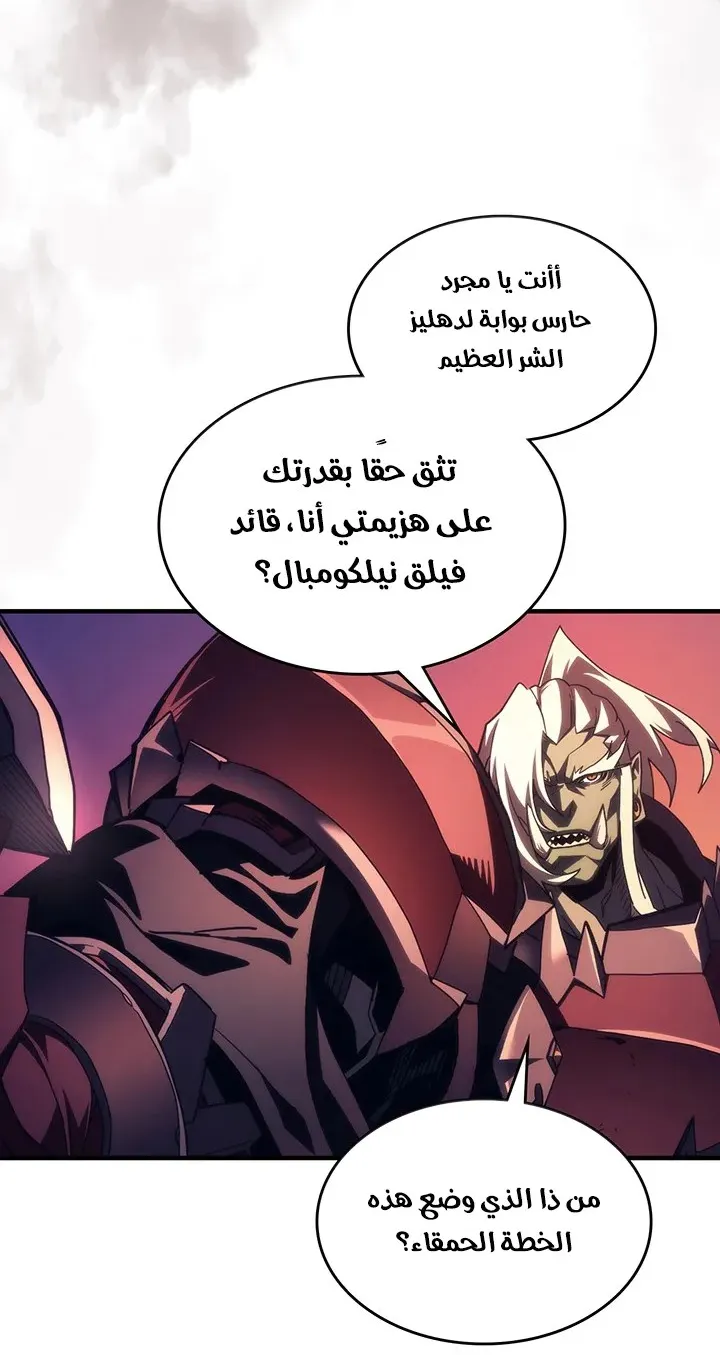 الصفحة 5 من 68