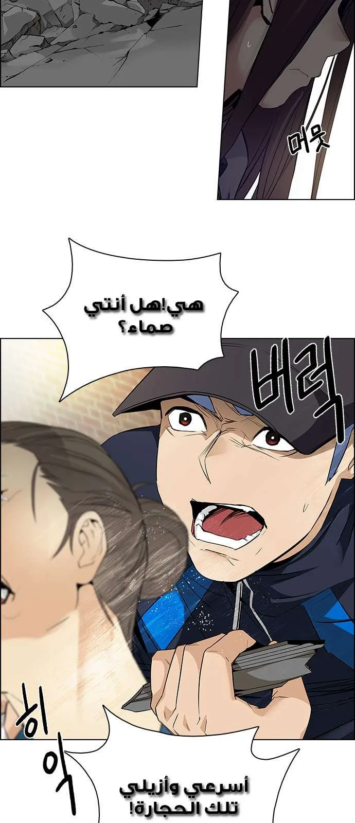 الصفحة 23 من 71
