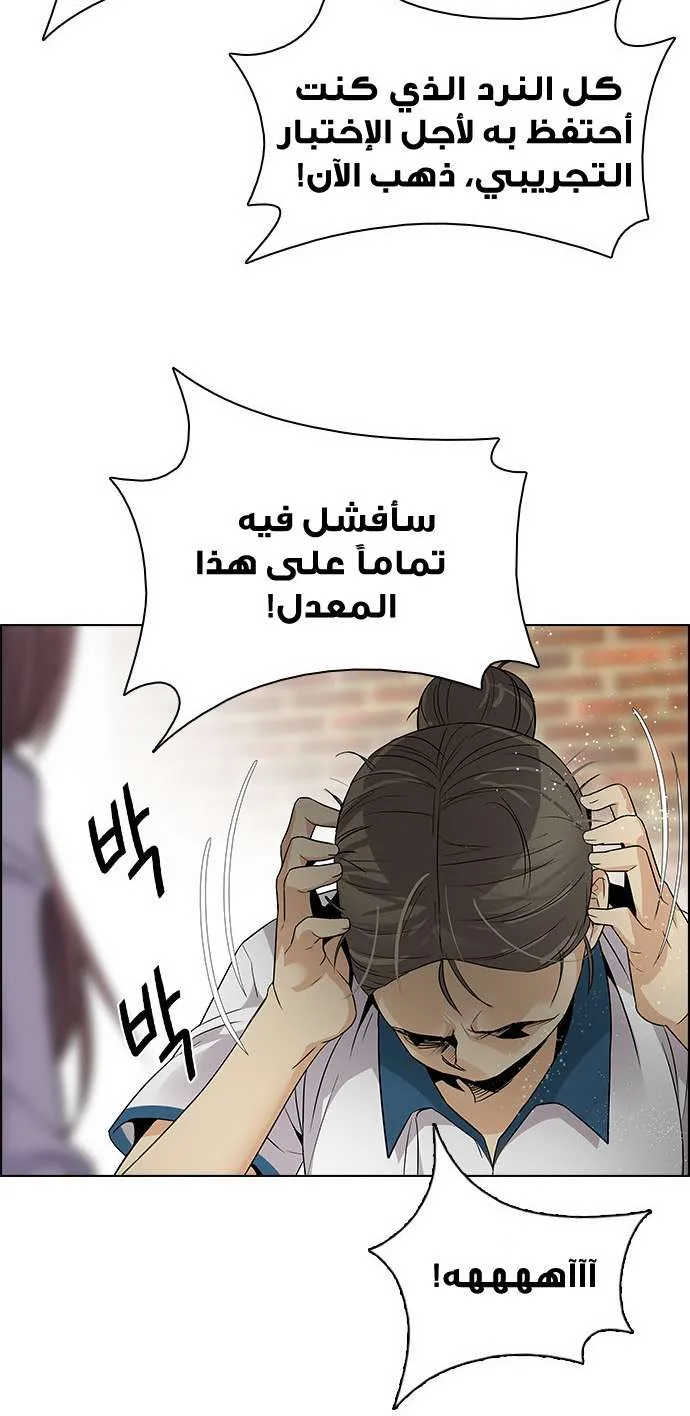 الصفحة 54 من 71