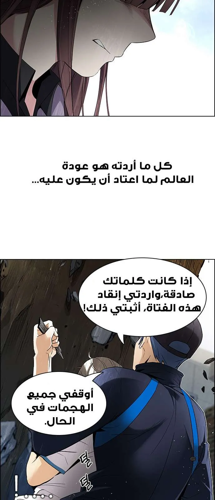 الصفحة 12 من 71