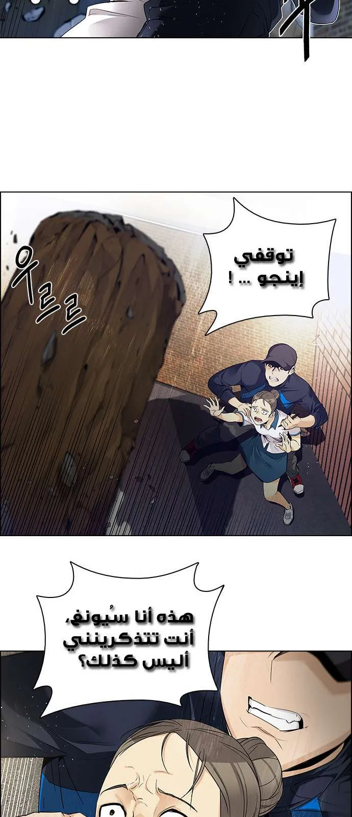 الصفحة 6 من 71