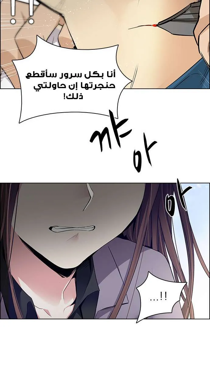 الصفحة 16 من 71