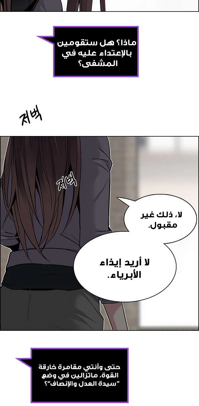 الصفحة 62 من 71