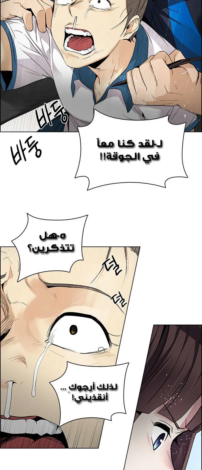 الصفحة 7 من 71