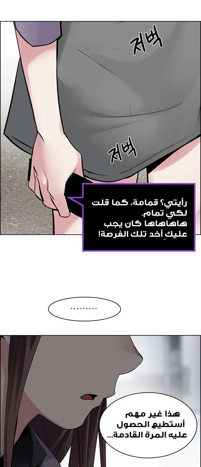 الصفحة 61 من 71