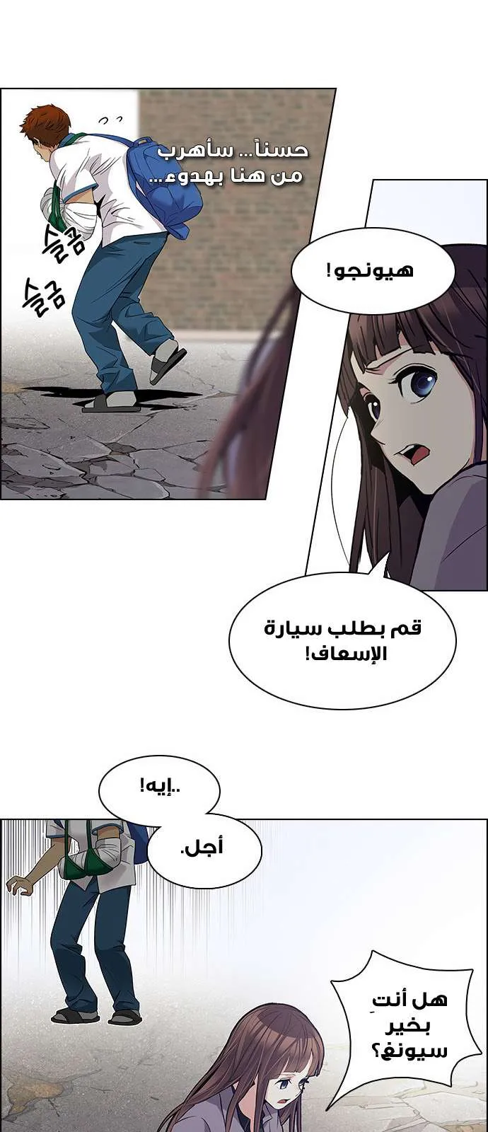 الصفحة 51 من 71