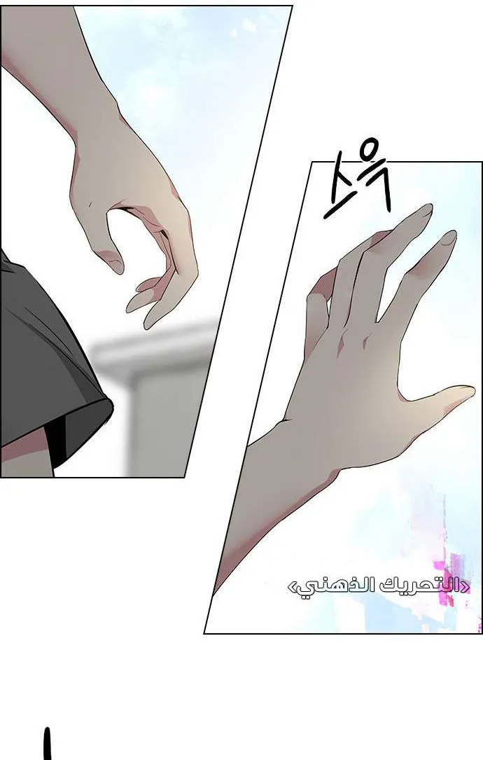 الصفحة 18 من 71