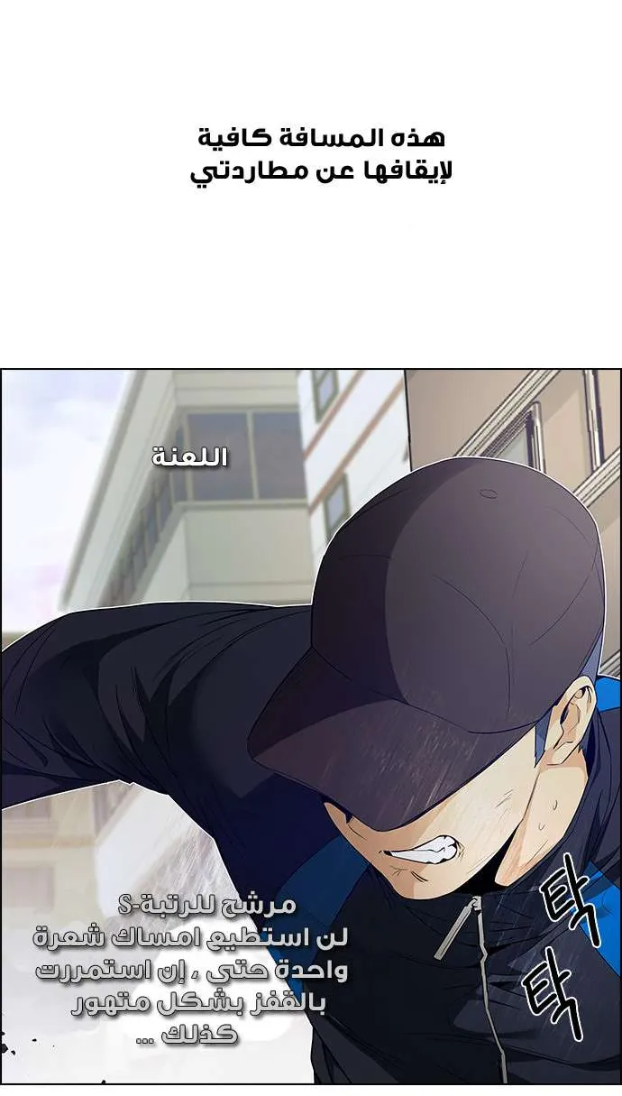 الصفحة 38 من 71