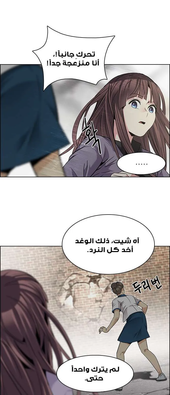 الصفحة 58 من 71