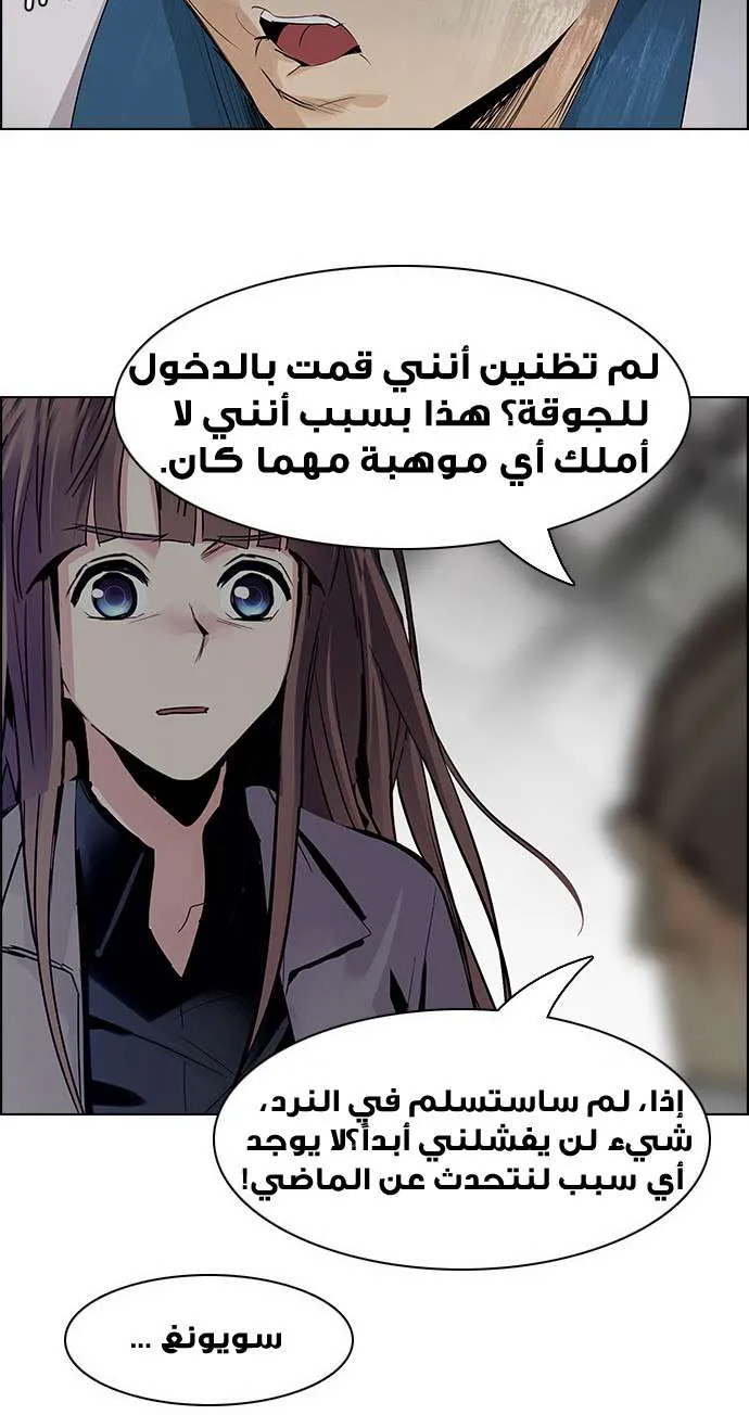 الصفحة 57 من 71