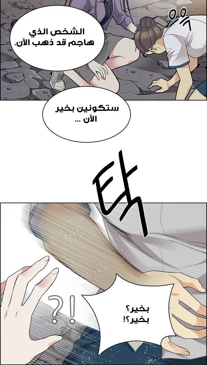 الصفحة 52 من 71