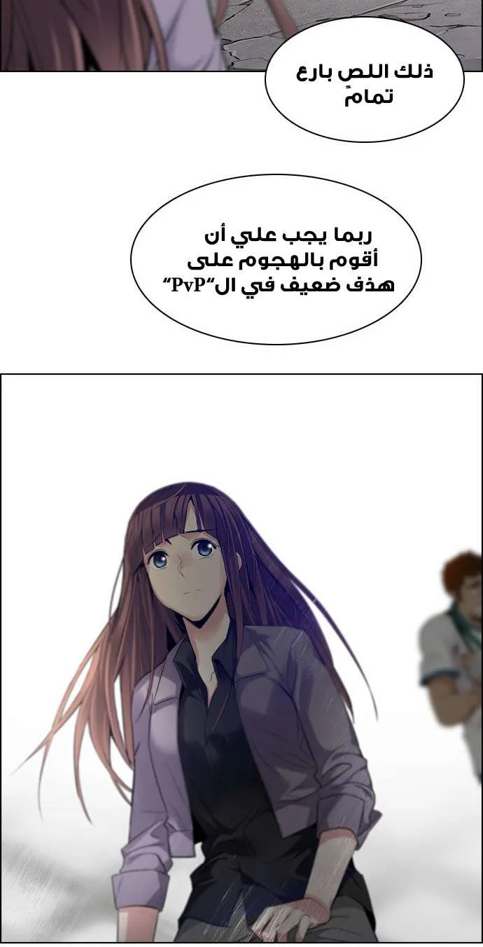 الصفحة 59 من 71