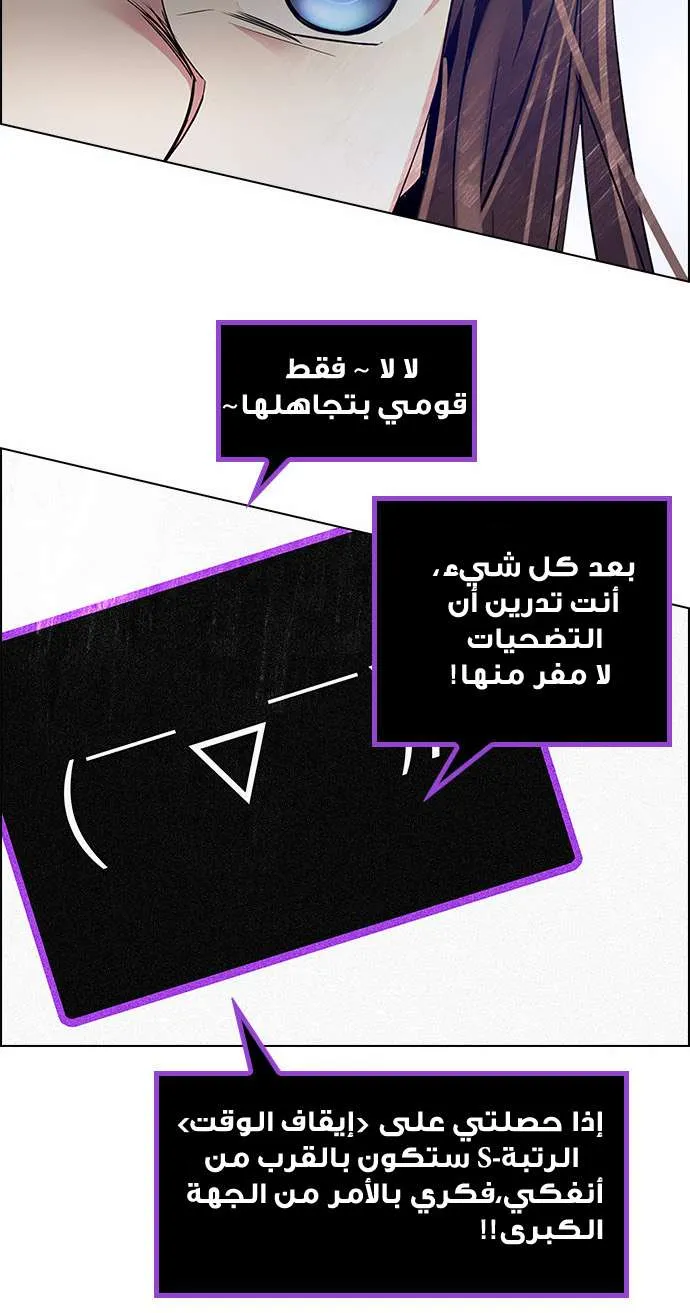 الصفحة 14 من 71