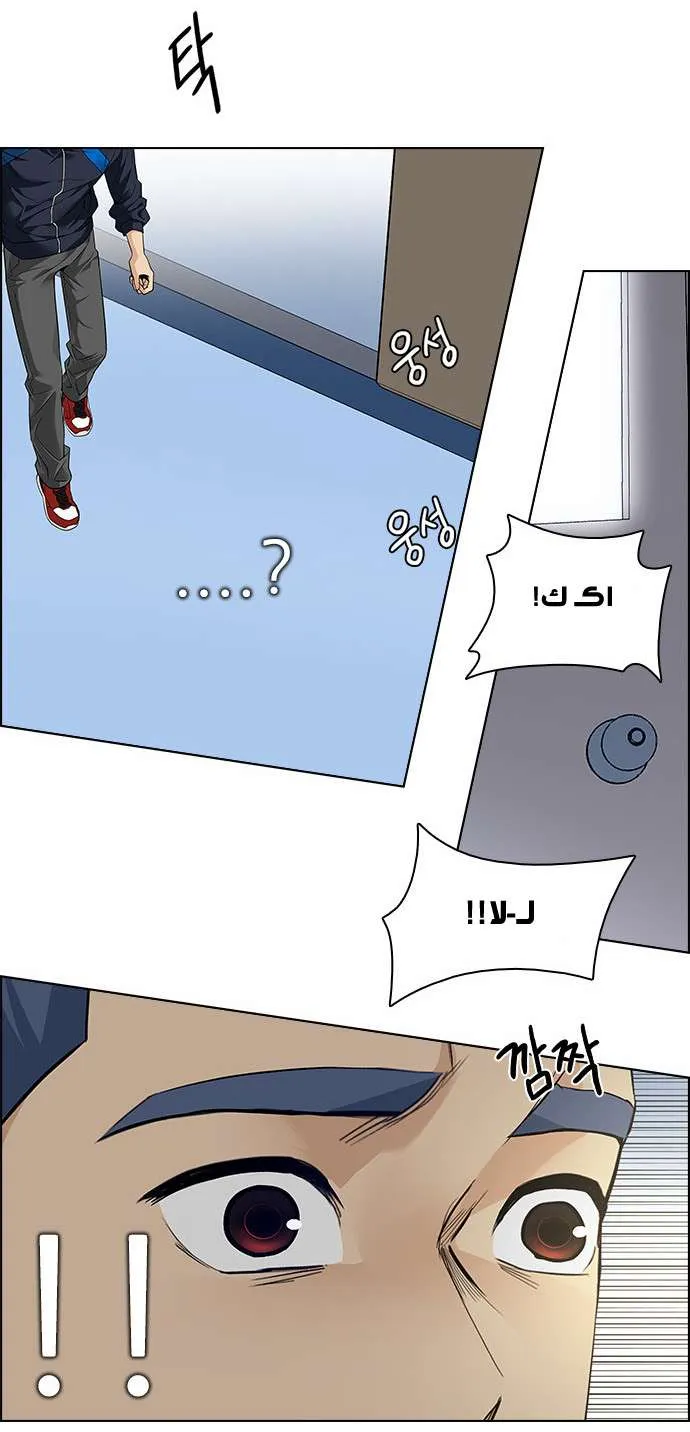الصفحة 43 من 71