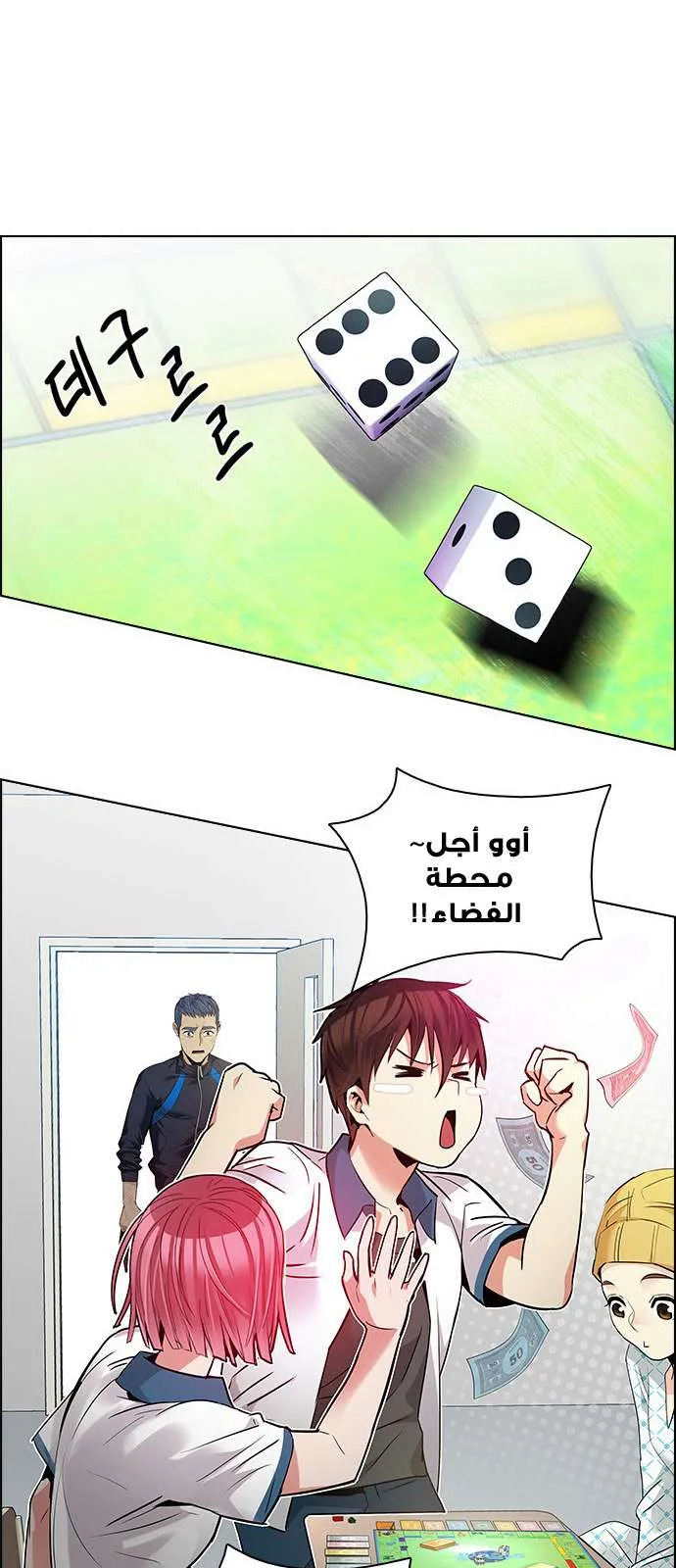 الصفحة 45 من 71