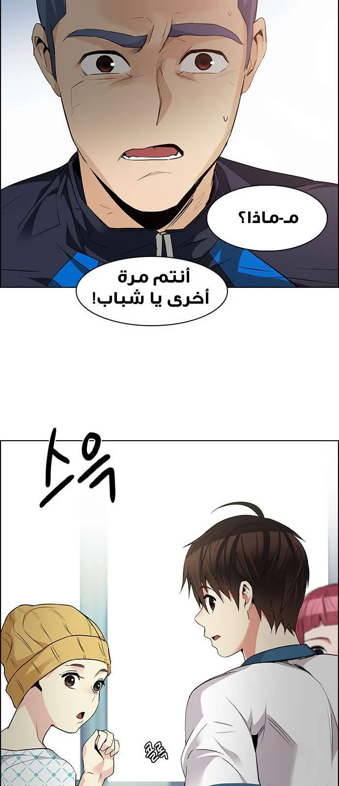 الصفحة 47 من 71