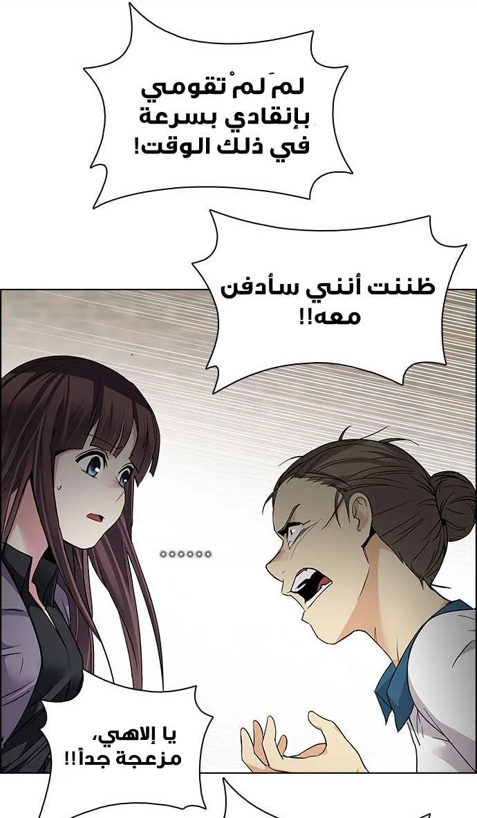 الصفحة 53 من 71