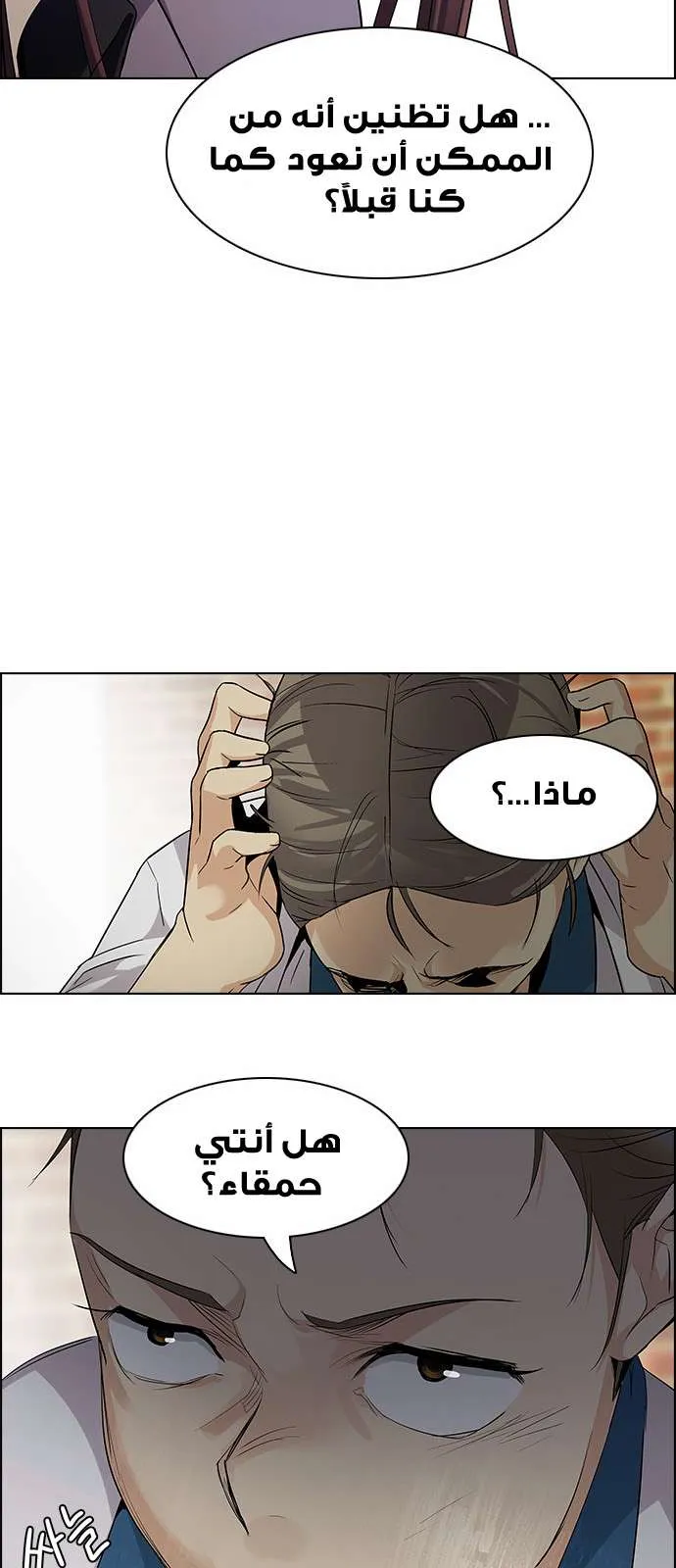الصفحة 56 من 71