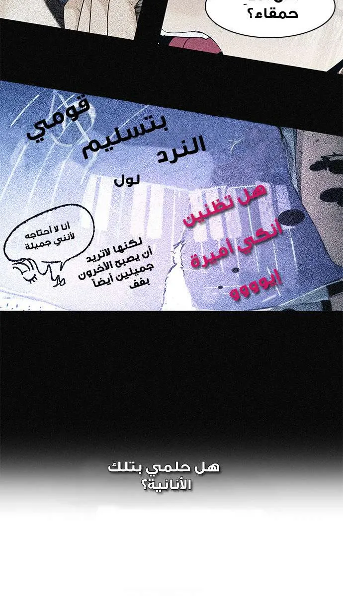 الصفحة 64 من 71
