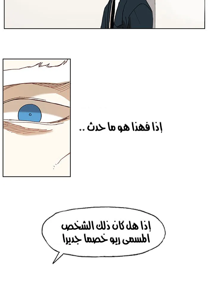 الصفحة 13 من 48