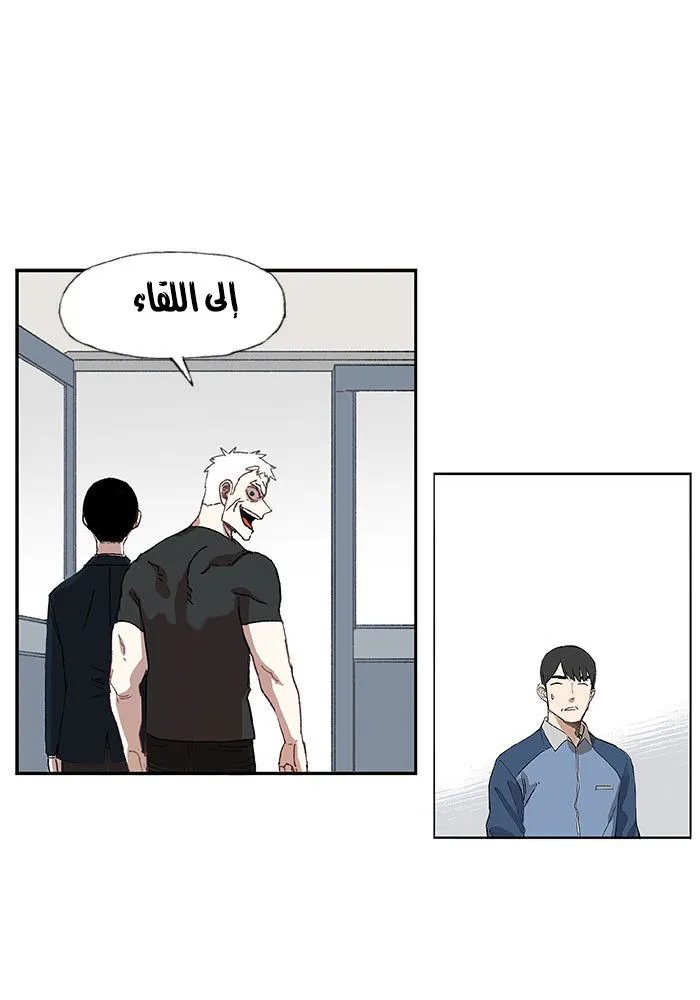 الصفحة 18 من 48