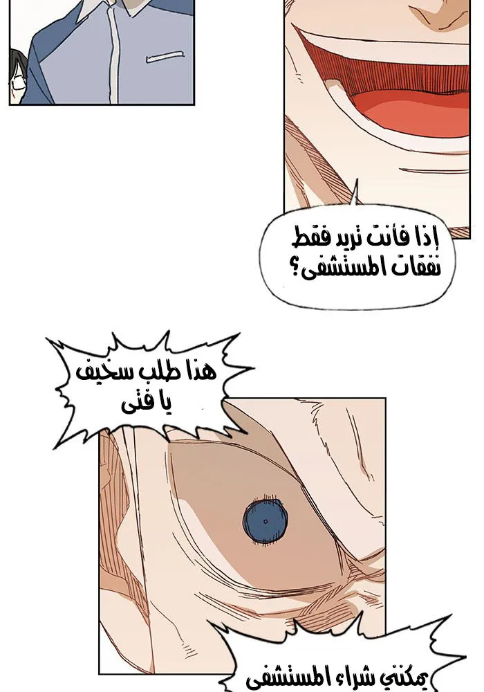 الصفحة 16 من 48