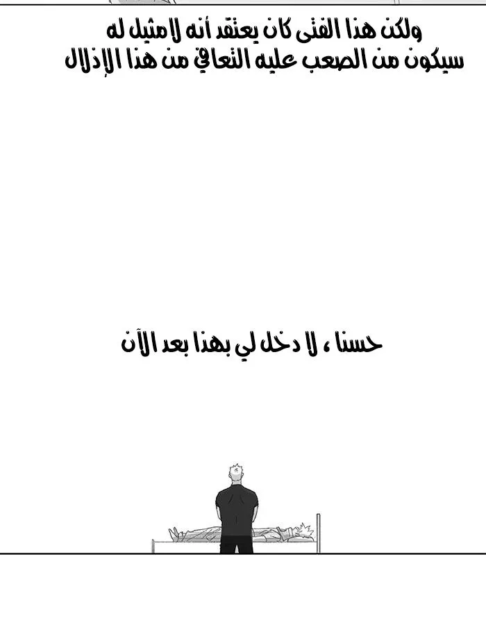 الصفحة 21 من 48