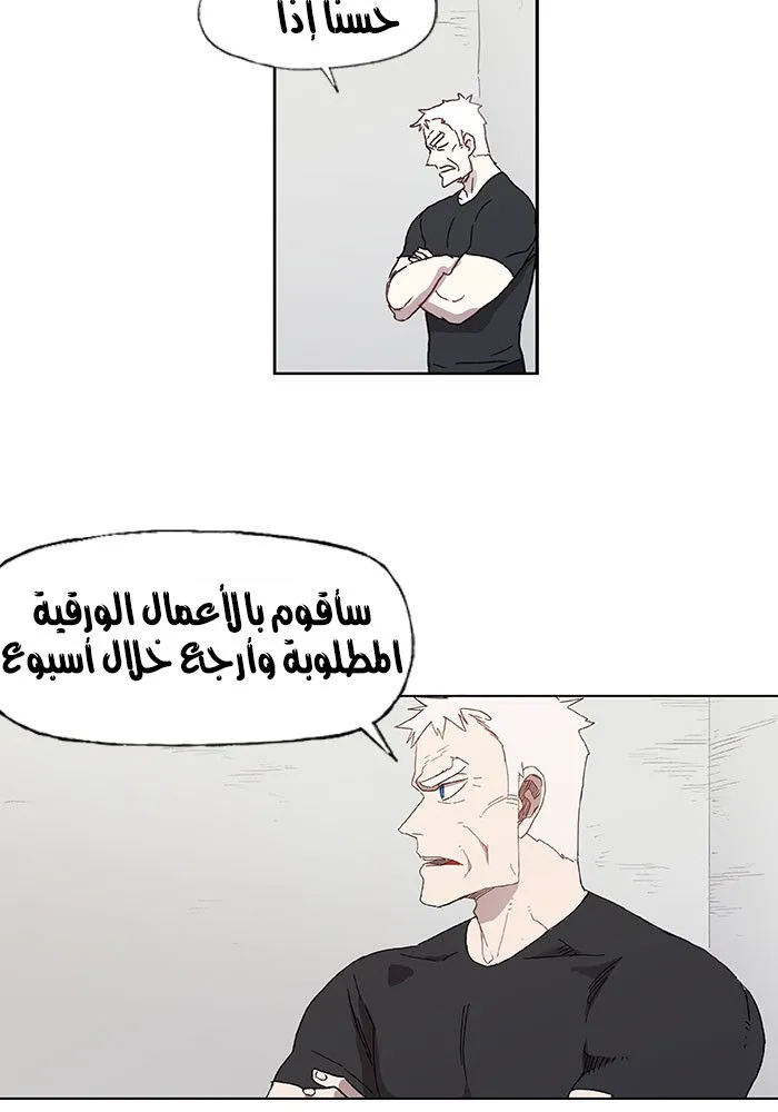 الصفحة 30 من 48