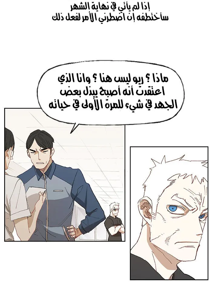الصفحة 6 من 48