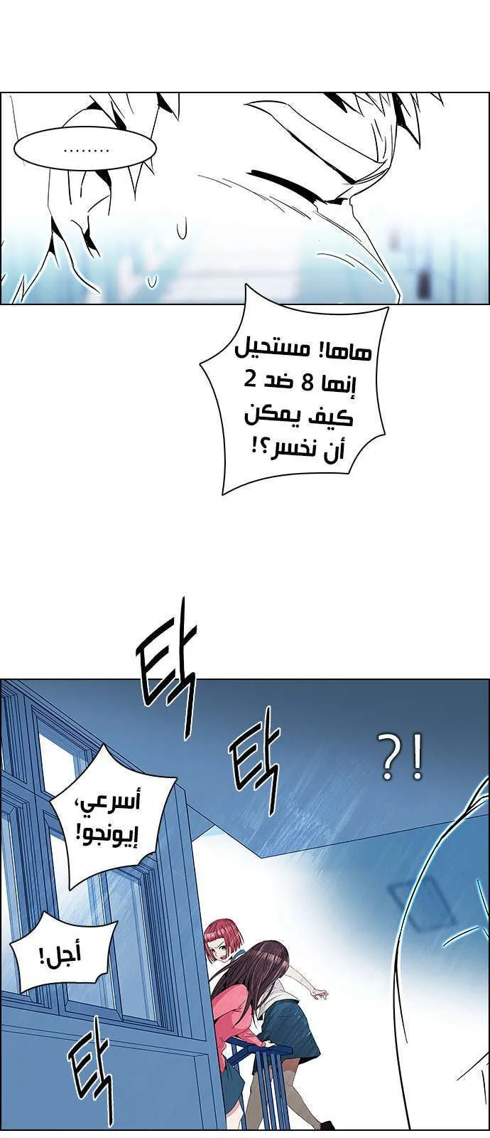 الصفحة 21 من 46