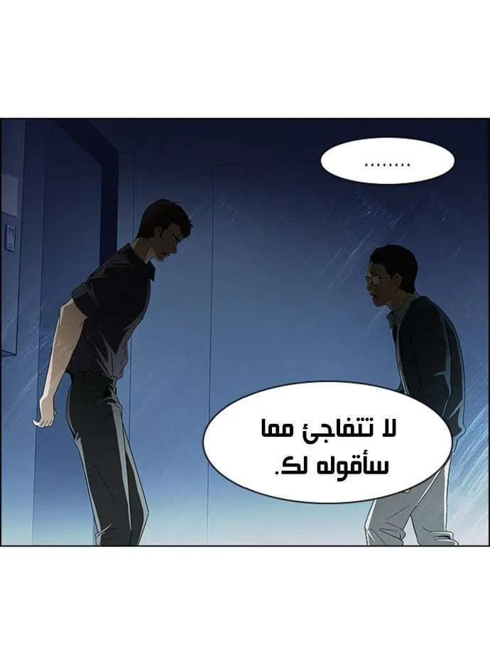 الصفحة 41 من 46