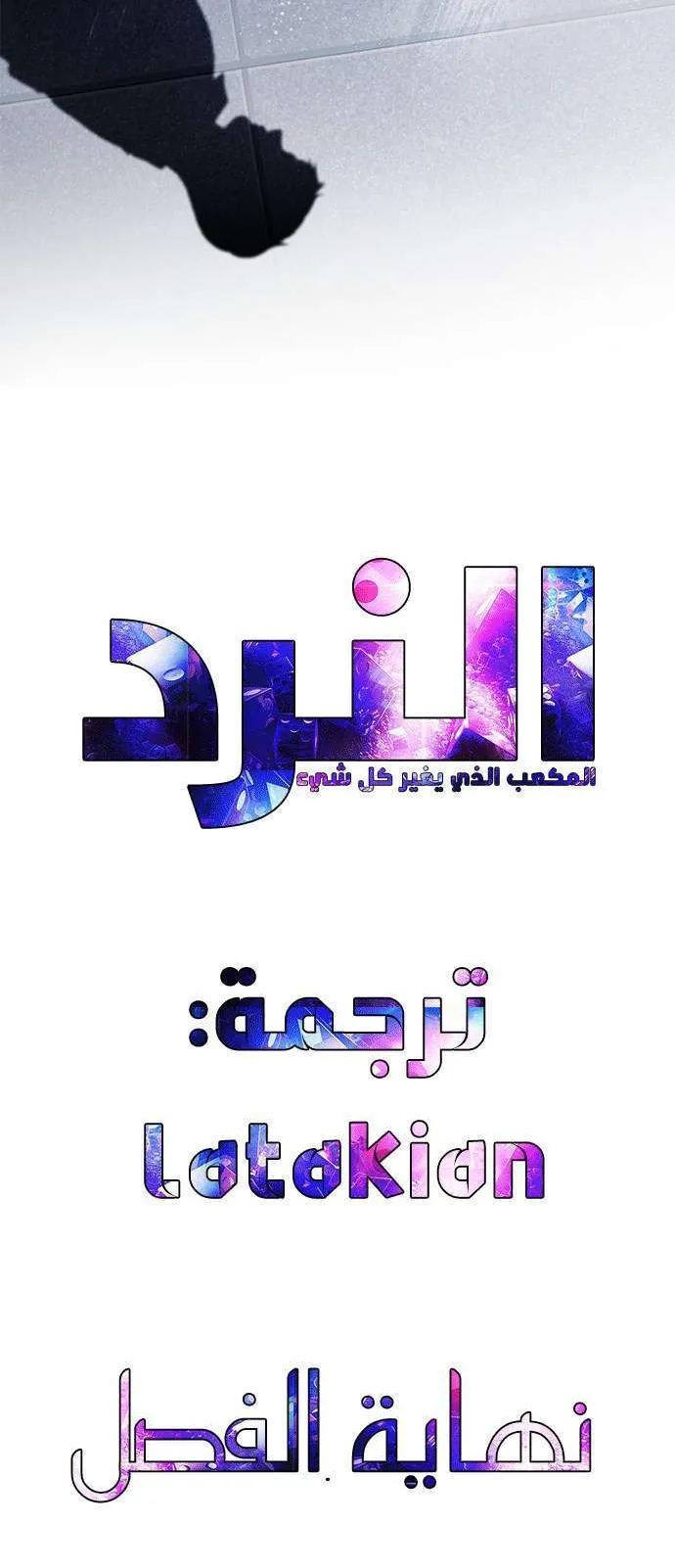 الصفحة 46 من 46