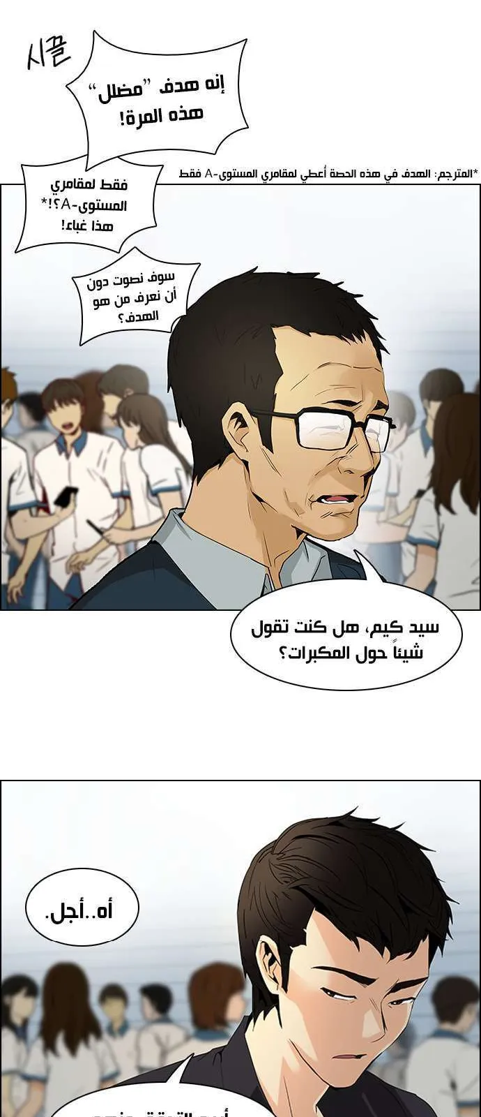 الصفحة 2 من 46