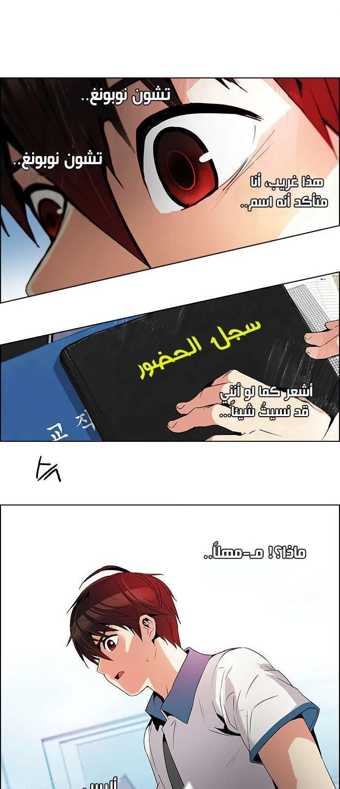 الصفحة 29 من 46