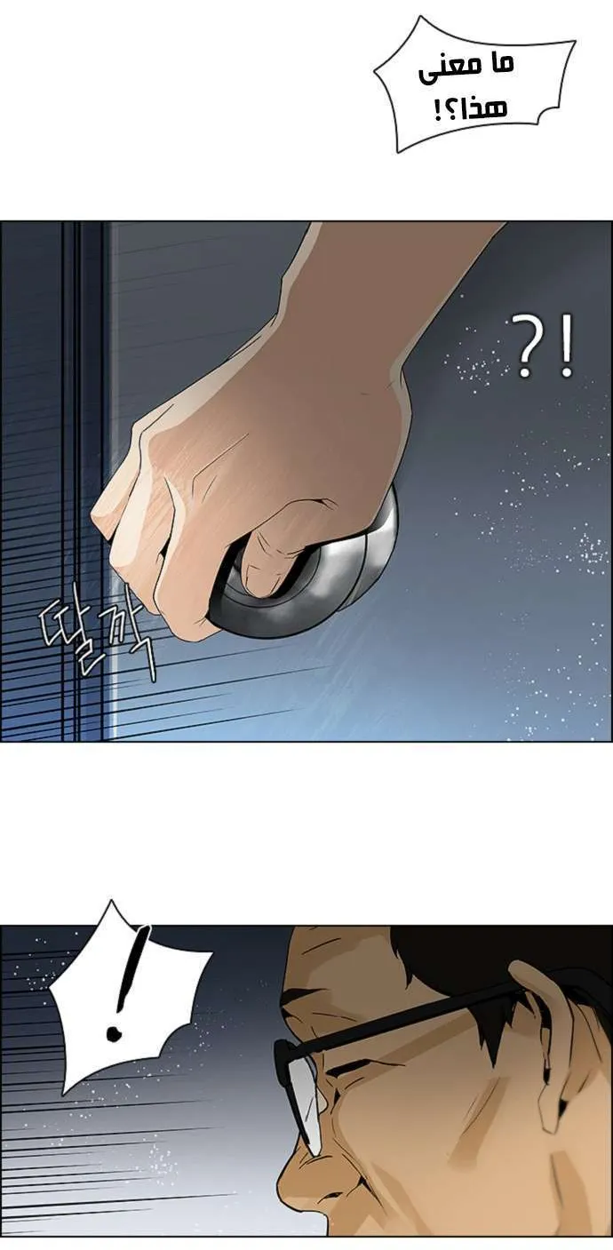 الصفحة 39 من 46