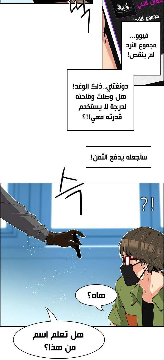 الصفحة 11 من 46