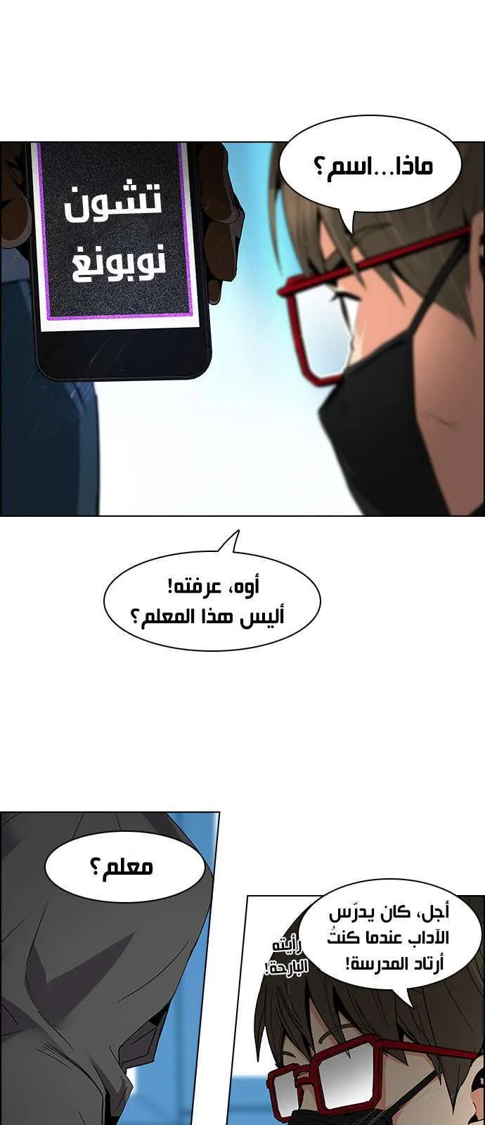 الصفحة 12 من 46