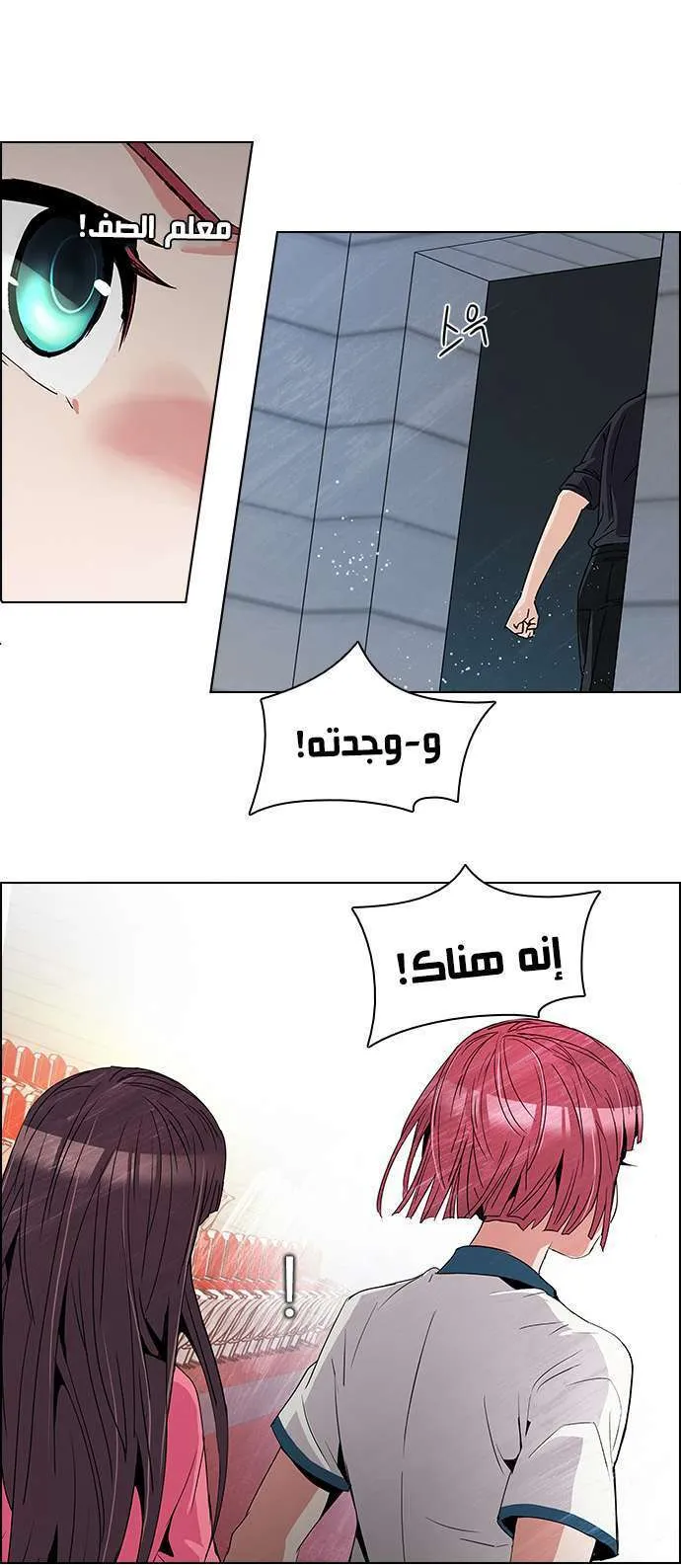 الصفحة 35 من 46
