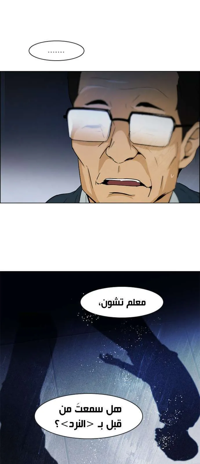 الصفحة 45 من 46