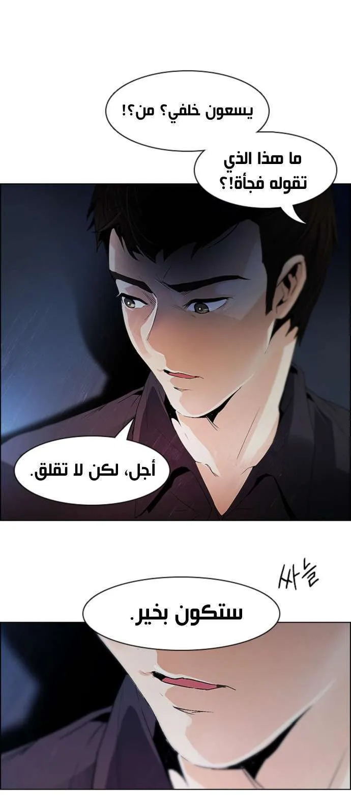 الصفحة 44 من 46