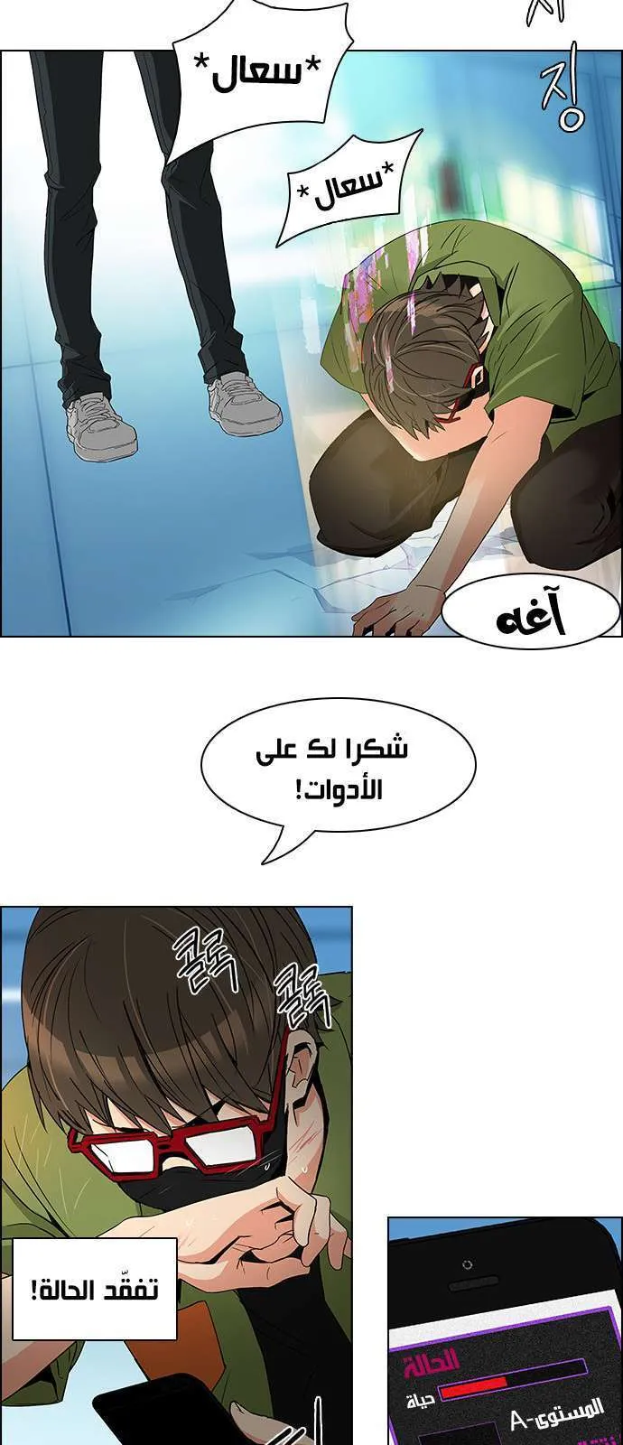 الصفحة 10 من 46