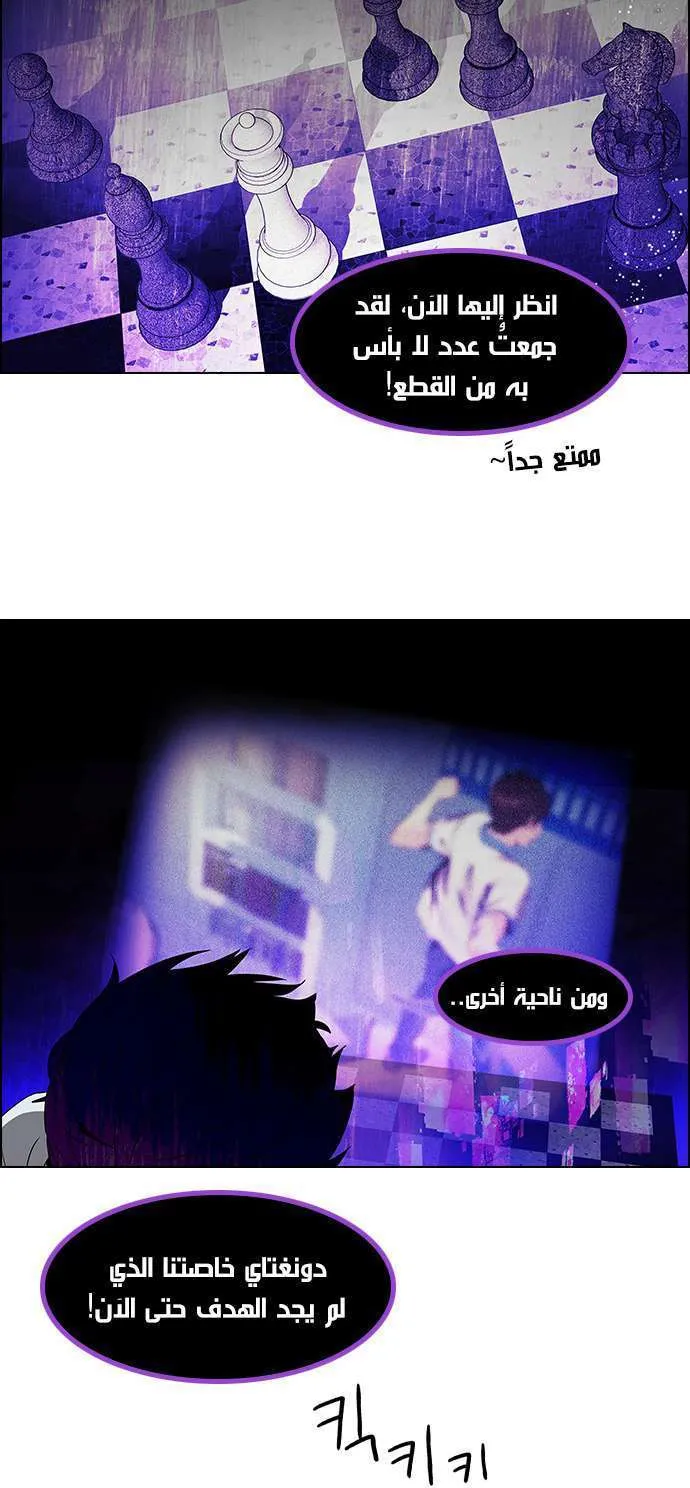 الصفحة 25 من 46